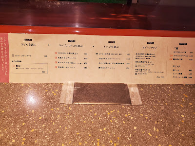 煮干しうどん 1000REN 사진 3