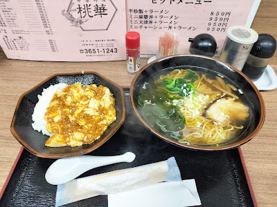 桃華 사진 2