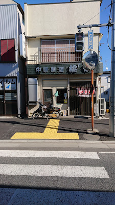 桃華 사진 5