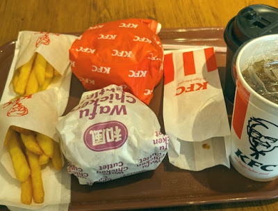 KFC 사진 2