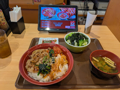 Sukiya 사진 4