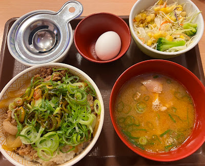 Sukiya 사진 3