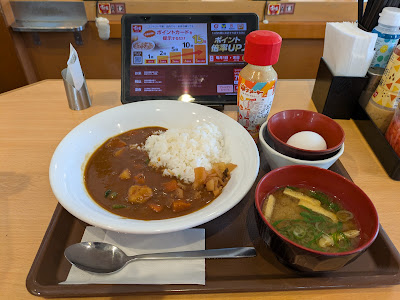 Sukiya 사진 5
