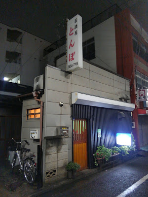 Tombo 사진 2