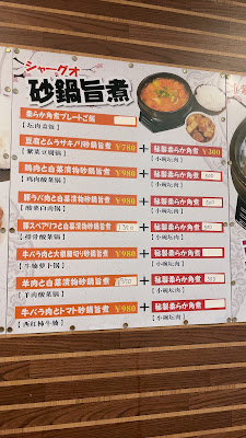 極品辣味 사진 3