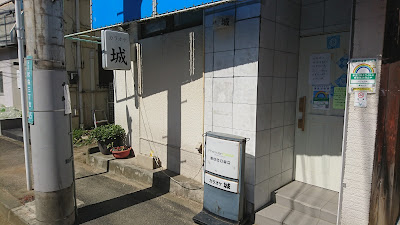 カラオケ城 사진 2