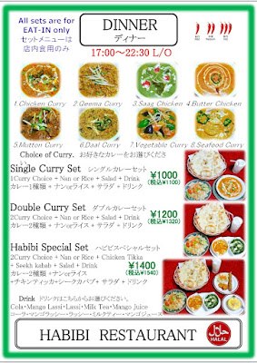 Habibi Restaurant Shinkoiwa 사진 3