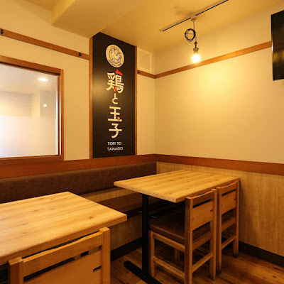 鶏と玉子 東伏見北口店 사진 4