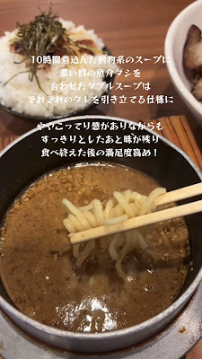 Yawata Ramen Danchoutei 사진 2