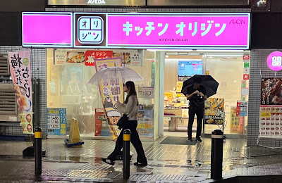 Kitchen Origin 사진 3