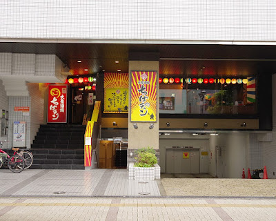 Chiba-chan Motoyawata 사진 4