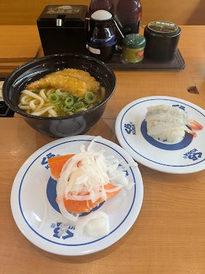 Kura Sushi 사진 4