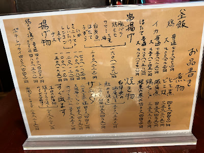 栄（はやし） 사진 5
