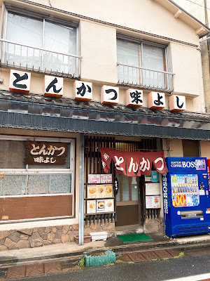 Miyoshi 사진 4