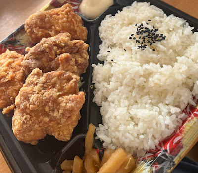 からあげ縁 武蔵関南口店 사진 2