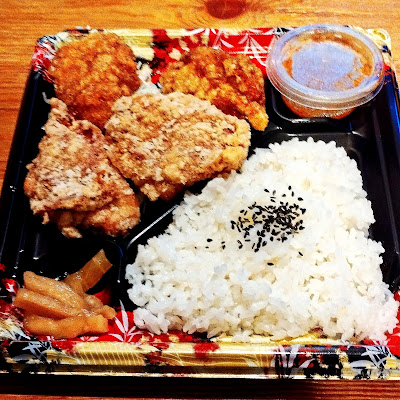 からあげ縁 武蔵関南口店 사진 4