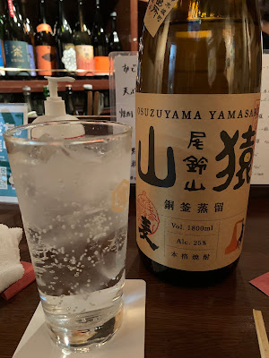 焼酎&梅酒バー 中吉 사진 3