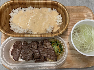 牛たんとろろ麦めしねぎし デリキッチン上石神井駅店 사진 2