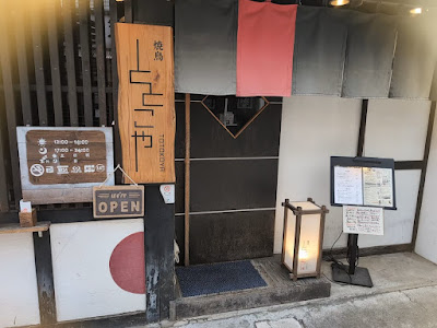 Totokoya 사진 5
