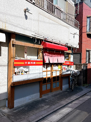 末宝園 사진 3
