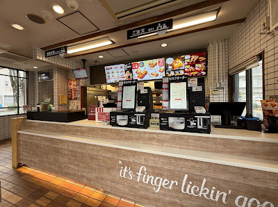 KFC 사진 5