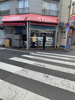 Inageya 사진 4