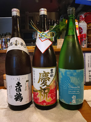 さかな処 瀧 사진 3