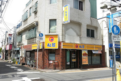 Matsuya 사진 4