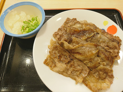 Matsuya 사진 3