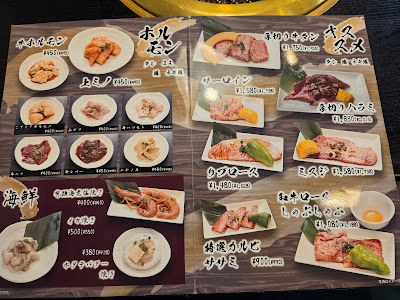 牛の介 사진 4