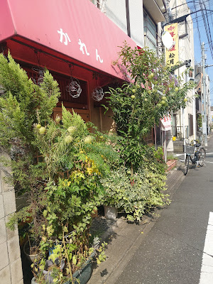 Izakaya Karen 사진 2