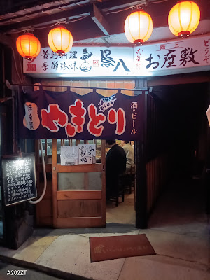 Torihachi 사진 4