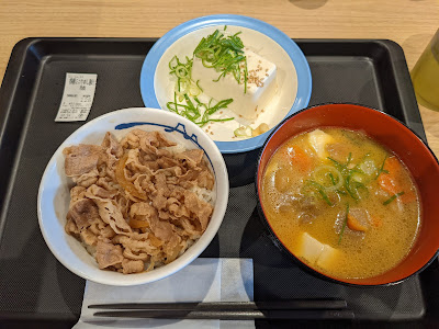 마츠야 신오츠카점 사진 3