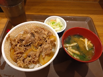 Sukiya 사진 3