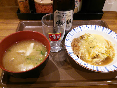 Sukiya 사진 5