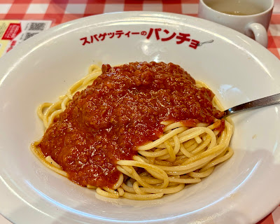Spaghetti no Pancho 사진 3