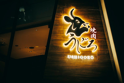 Yakiniku Usigoro 사진 4