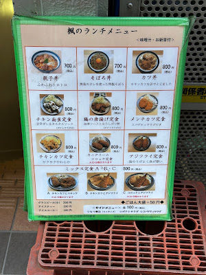 Kusiyaki Kaede 사진 4
