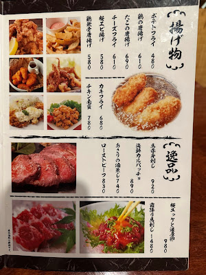 【閉店】板前池袋店 사진 3