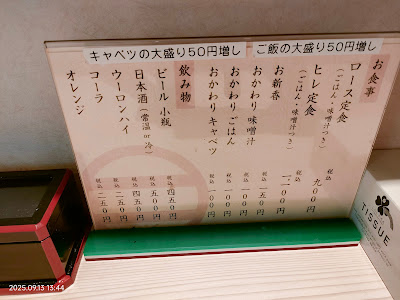 Maruni 사진 5