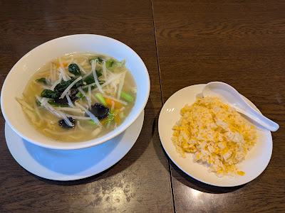 Fūen 사진 2