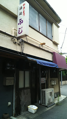 Fuji 사진 4