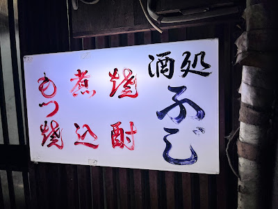 Fuji 사진 2