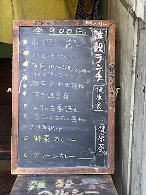 温気瑠curry 사진 4