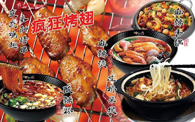 Kuan Zhai Xiang Zi Nippori 사진 3