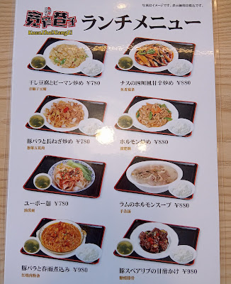 Kuan Zhai Xiang Zi Nippori 사진 4