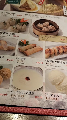 Toen 사진 2