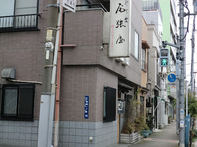 尾張屋 사진 3