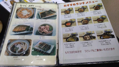 尾張屋 사진 4