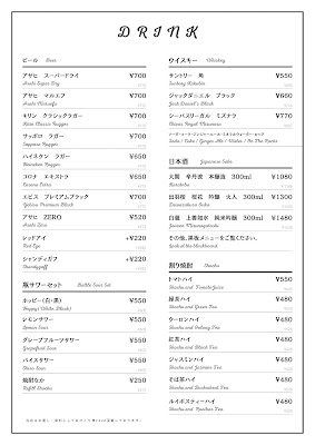 串焼き酒場たけうち yakitake maruni 사진 4